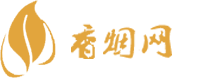 免税香烟批发东莞